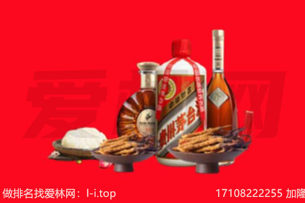 福州市闽侯礼品回收.jpg