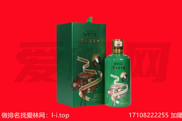 福州市闽侯回收出口茅台酒.jpg