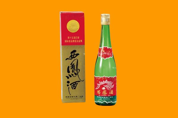 福州市闽侯西凤酒回收.jpg