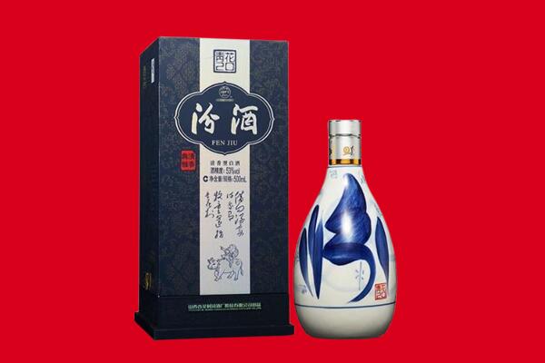 福州市闽侯回收汾酒.jpg