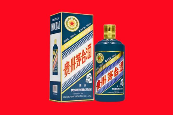 福州市闽侯回收贵州茅台.jpg