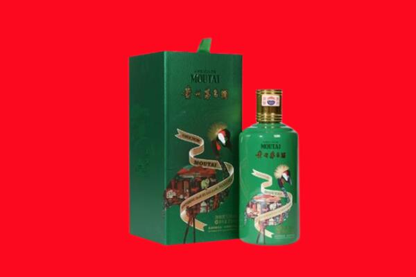福州市闽侯回收出口茅台酒.jpg